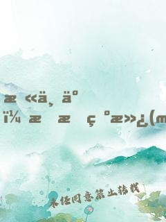 末世了，我成為滿(mǎn)級(jí)NPC
